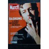 PARIS MATCH N° 3187 2010 MICHAEL JACKSON  Un an après La nouvelle vie de ses enfants