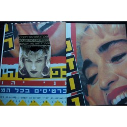 MADONNA THE GIRLIE SHOW PREMIERE EDITION EO VADE RETRO 1994 + CD EXCLUSIF ENREGISTRE LIVE